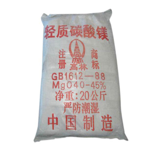 碱式海东碳酸镁生产厂家有哪些？高林碱式海东碳酸镁供应介绍