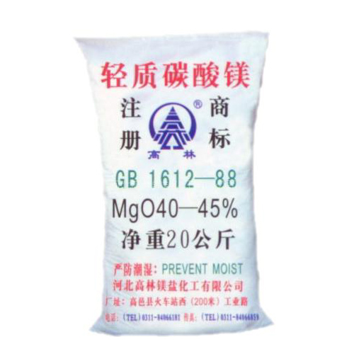 海东碱式碳酸镁产品概述